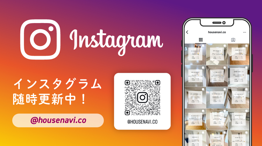 インスタグラム